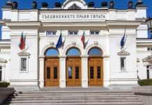 BST retail expansion possibilities to be assessed by Bulgarian assembly The National Assembly of Bulgaria will debate a bill that calls for the expansion of BST’s - Bulgarian Sports Totaliser - offering of games and retail presence