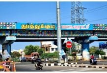 Walls closing in on illegal lottery sales in India district Thoothukudi, India